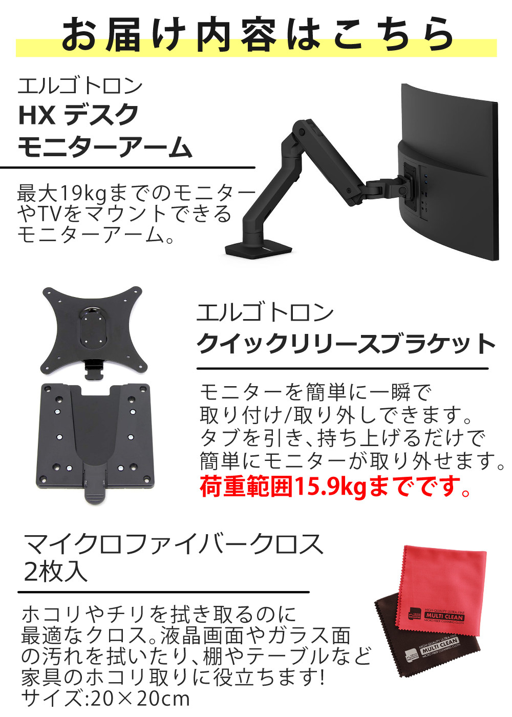 楽天市場】【10日11時〜5時間限定P5倍】Ergotron エルゴトロン