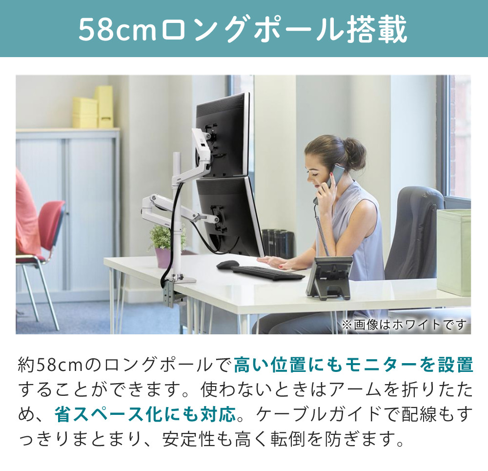 エルゴトロン（ergotron） LX デスク デュアル モニターアーム 縦/横型