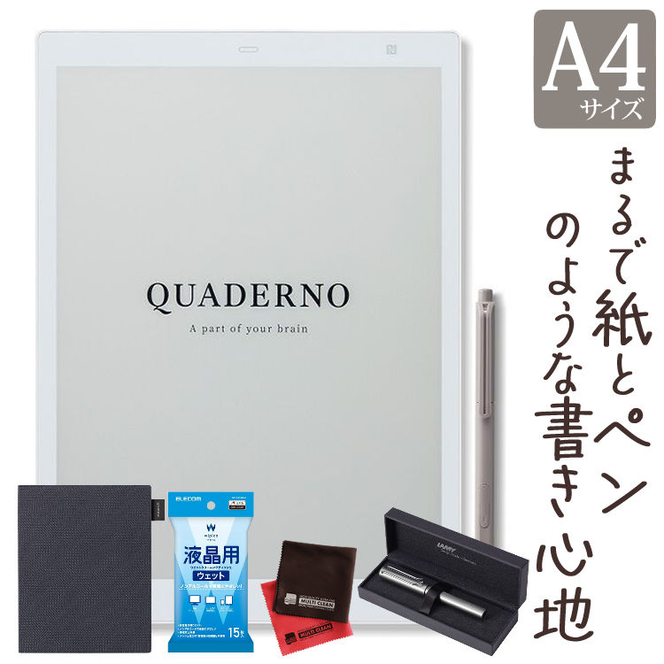 QUADERNO FMVDP41 A4本体＋純正カバー＋専用ラミースタイラスペン-