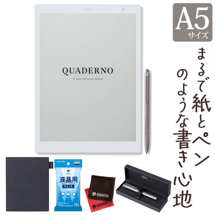コンパクトなA5サイズ）富士通 電子ペーパー クアデルノ QUADERNO A5