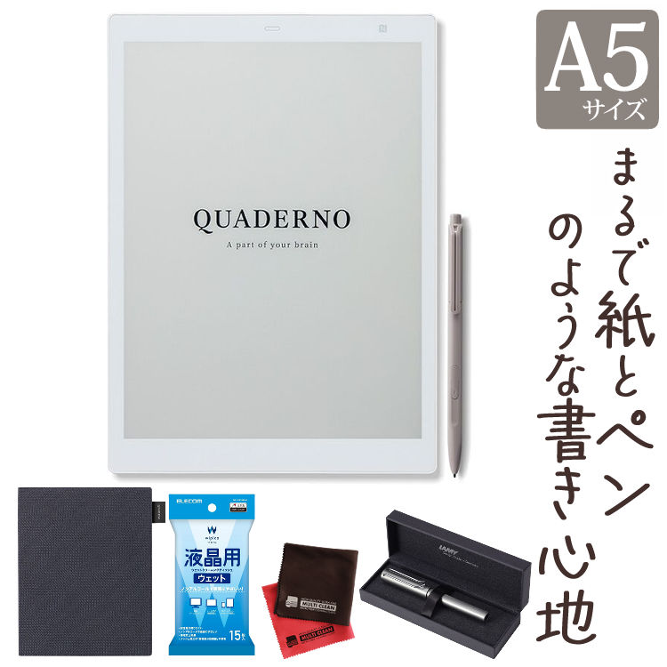 （コンパクトなA5サイズ）富士通 電子ペーパー クアデルノ QUADERNO A5 (Gen.2) FMVDP51 軽量 薄型 タブレット  電子メモパッド 電子ノート（ラッピング不可）