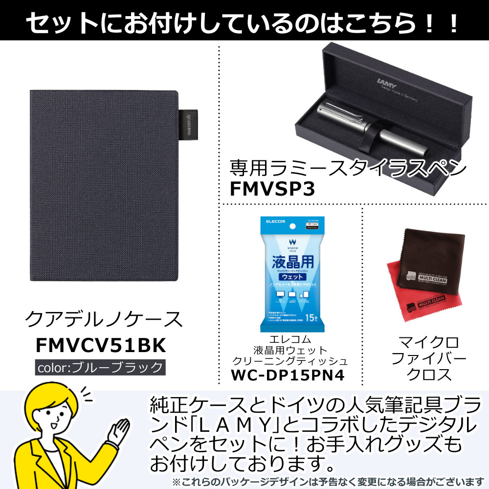 コンパクトなA5サイズ)富士通 電子ペーパー クアデルノ QUADERNO A5