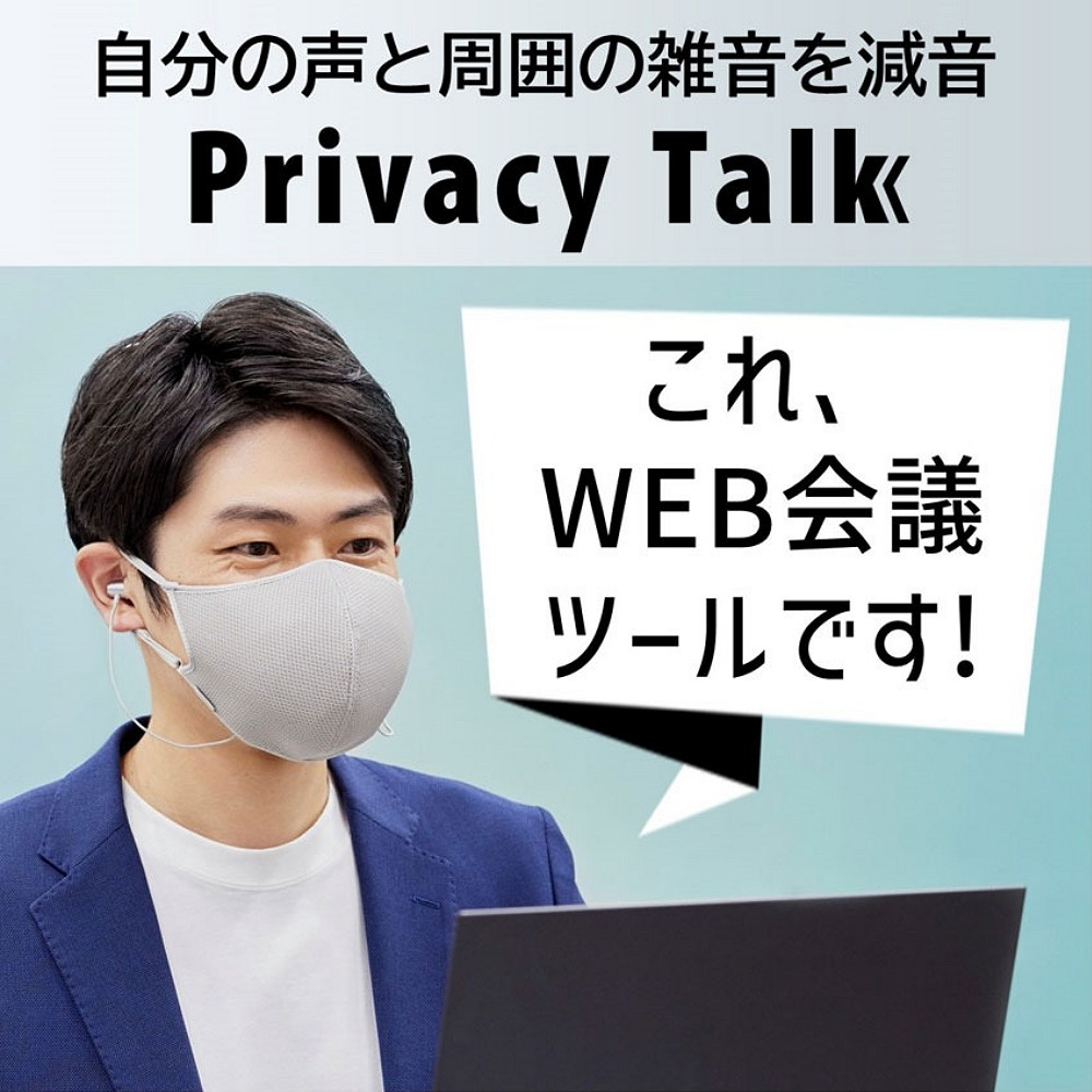 キヤノン 装着型減音デバイス Privacy Talk MD-100-GY ×2個