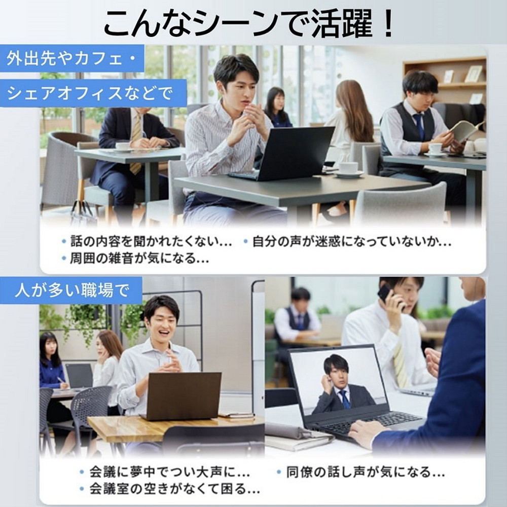 Amazon.co.jp: キヤノン プライバシートーク 装着型減音デバイス