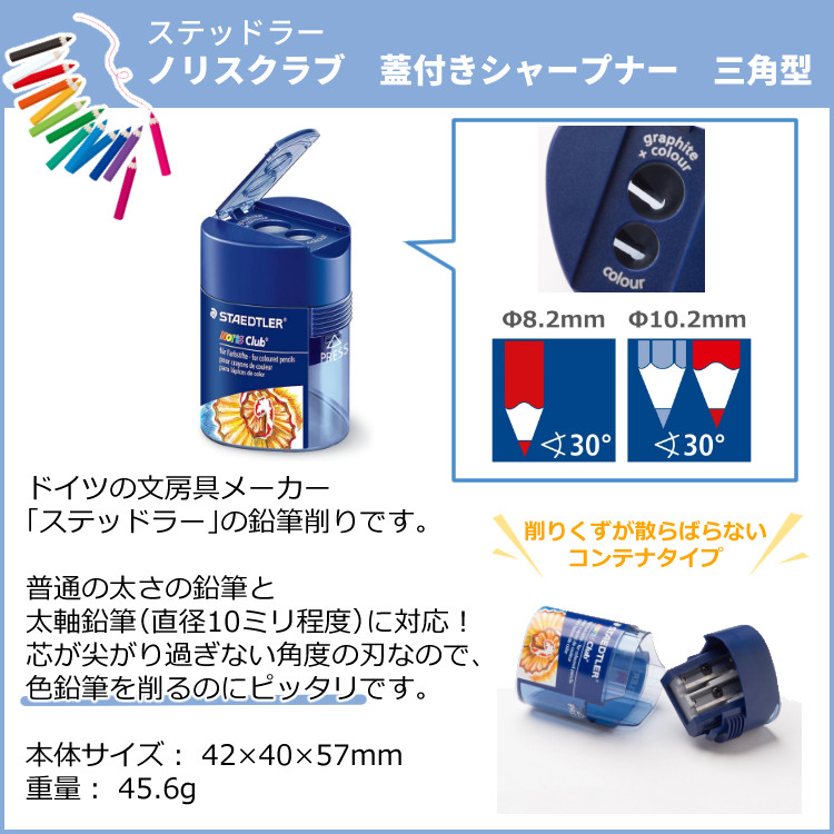 トンボ鉛筆 紙箱入り色鉛筆NA 12色セット CQ-NA12C 1個 - アスクル