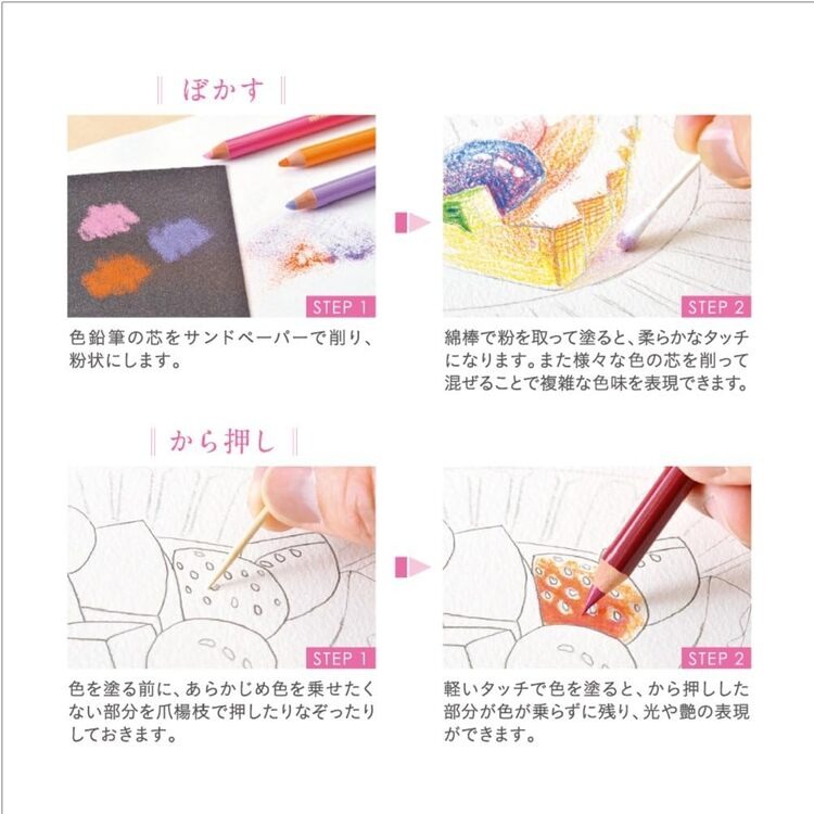 三菱鉛筆 【色鉛筆セット】三菱鉛筆 ユニカラー UC72CN2 72色セット