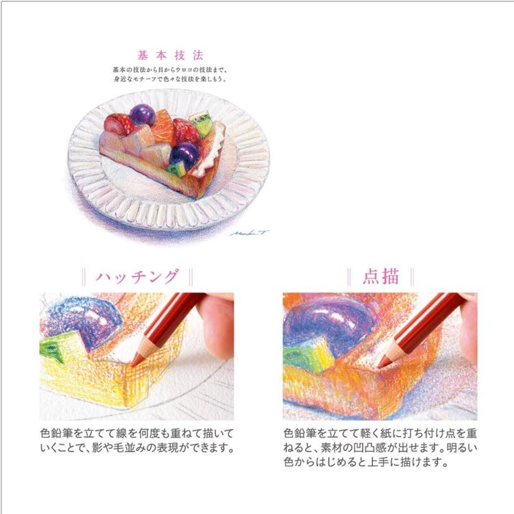 uni色鉛筆100色・三菱色鉛筆セット ユニカラー 三菱鉛筆 ユニカラー100色セット 色鉛筆 : Art&Craft