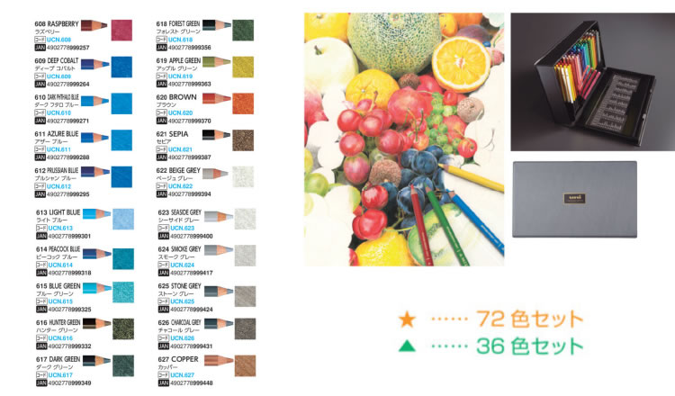 三菱鉛筆 【色鉛筆セット】三菱鉛筆 ユニカラー UC100CN2 100色セット