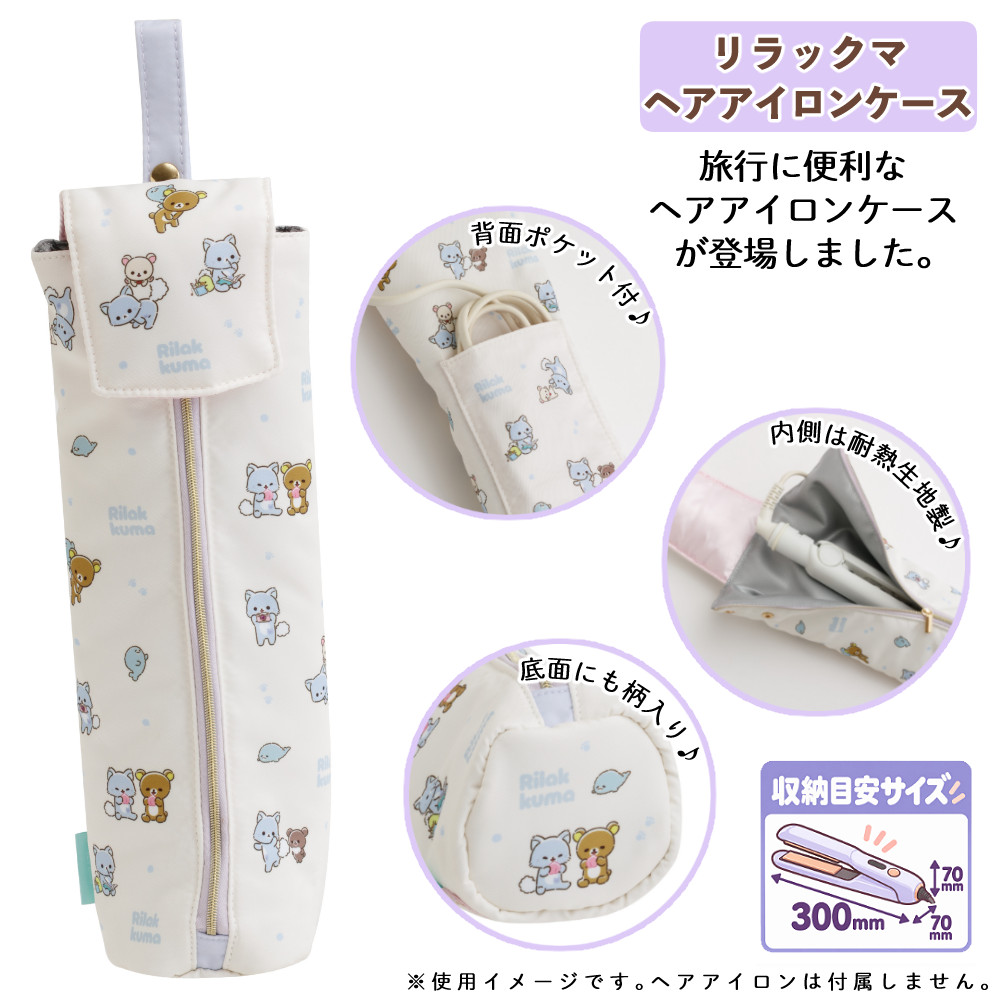 San-X（サンエックス） リラックマ コリラックマ アワワネコ あわわ