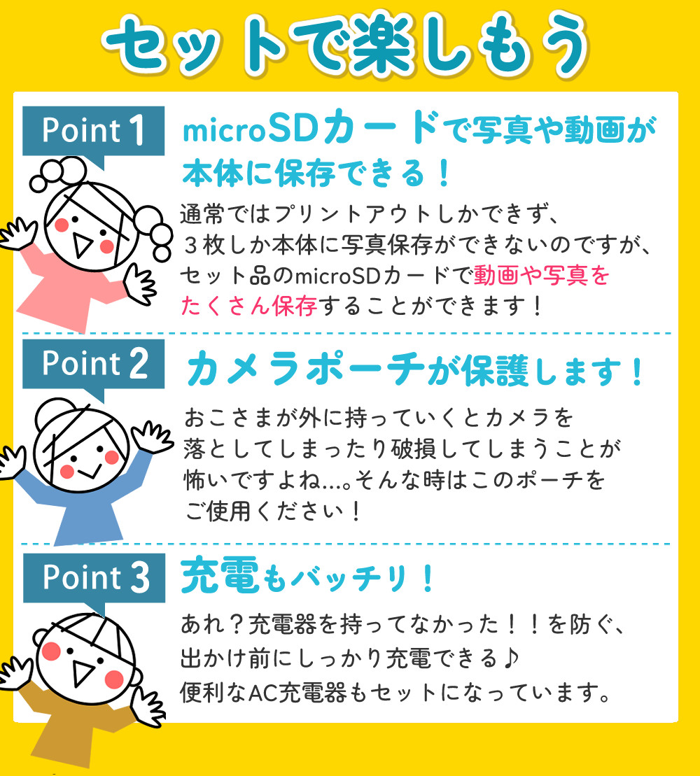 プリカ セガフェイブ 5点セット プリントカメラ マカロンピンク ミント
