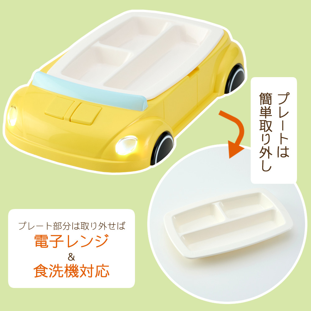 お子様ランチプレートセット）お子様ランチ ランチプレート ワン