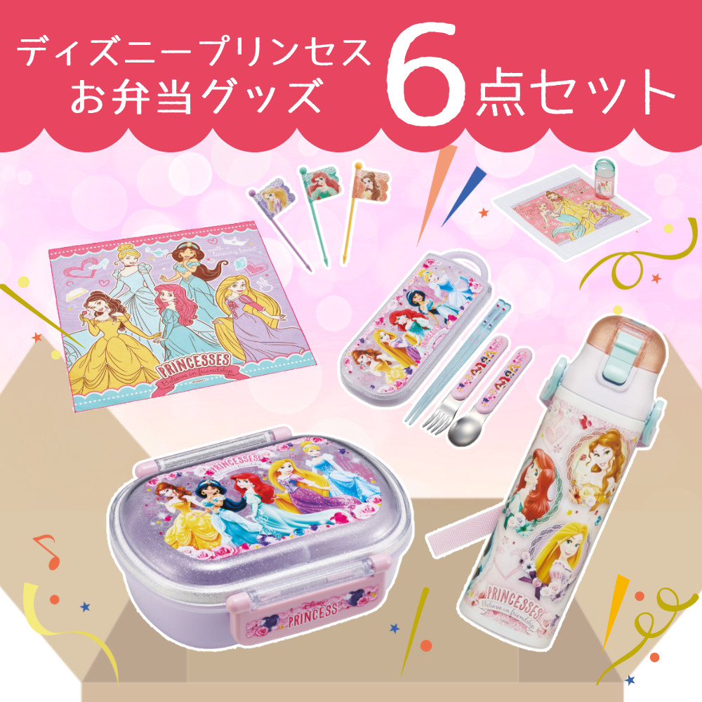 東京ディズニーリゾート　お弁当箱　ステンレスボトル　セット imgrc0097410008.jpg