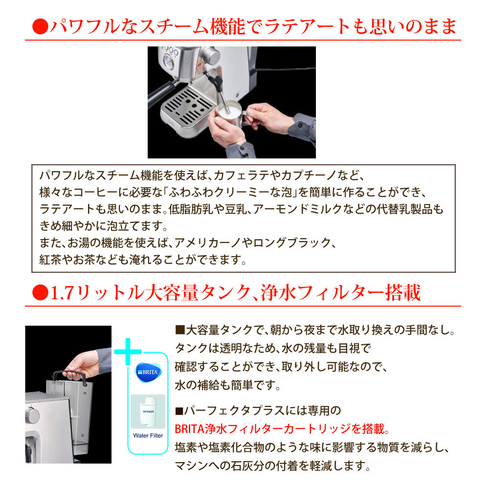 ソリス エスプレッソマシン シルバー バリスタ パーフェクタプラス SK1170S スターバックス コーヒー豆セット（ラッピング不可） :  s4420-hir-2270 : ホームショッピング - 通販 - Yahoo!ショッピング