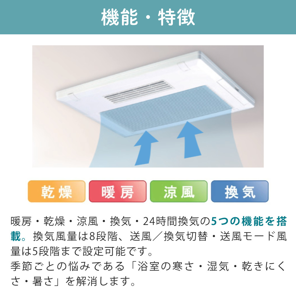 高須産業 浴室換気乾燥暖房機 BF-131SKA ＆ KK-125SJSK-PF BF-SJ・SK型