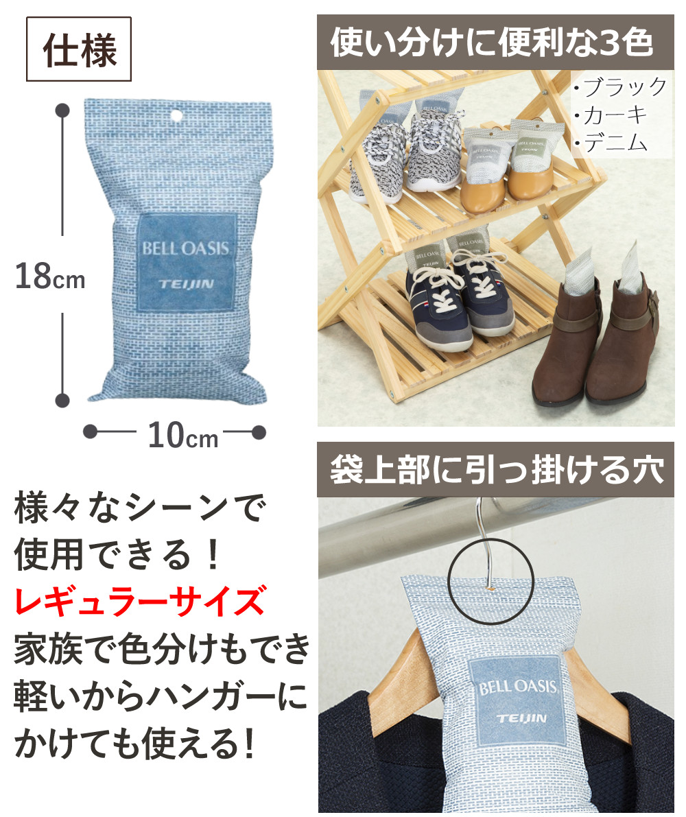 TEIJIN テイジン 乾っと ソフトパックドライ 24個セット