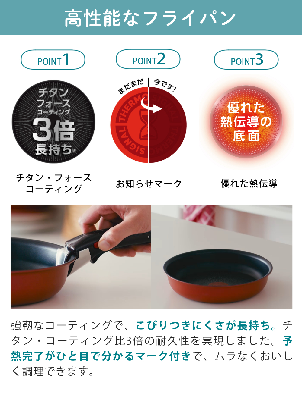 T-fal（ティファール） フライパンセット インジニオ・ネオ IHモカ