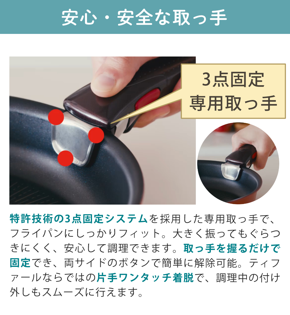 T-fal（ティファール） フライパンセット インジニオ・ネオ IHモカ