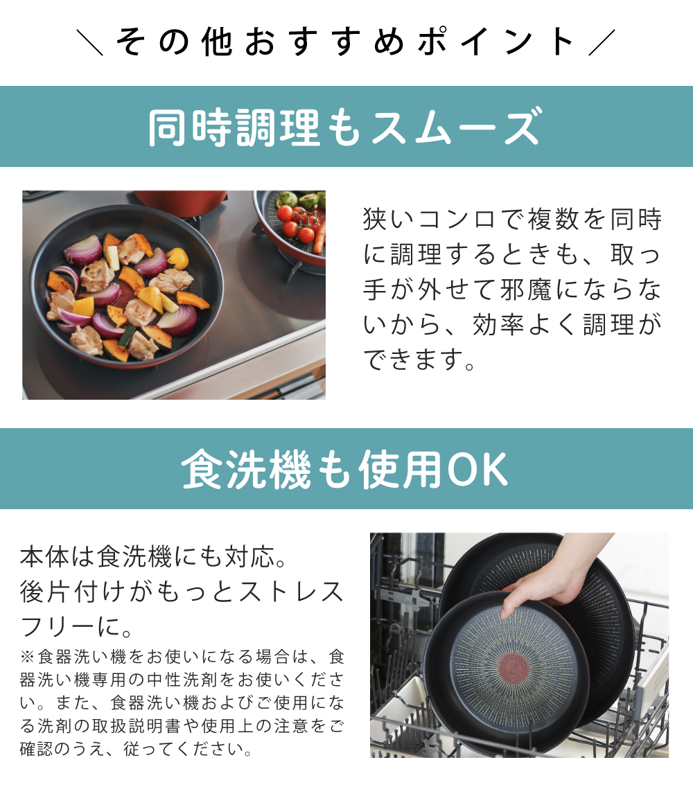 T-fal（ティファール） フライパンセット インジニオ・ネオ IHモカ