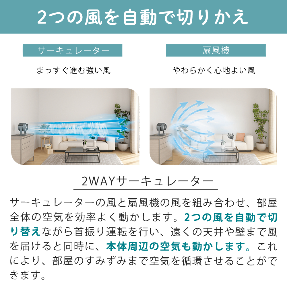 象印（ZOJIRUSHI） 2WAY サーキュレーター 扇風機 RC-AA30 グレー