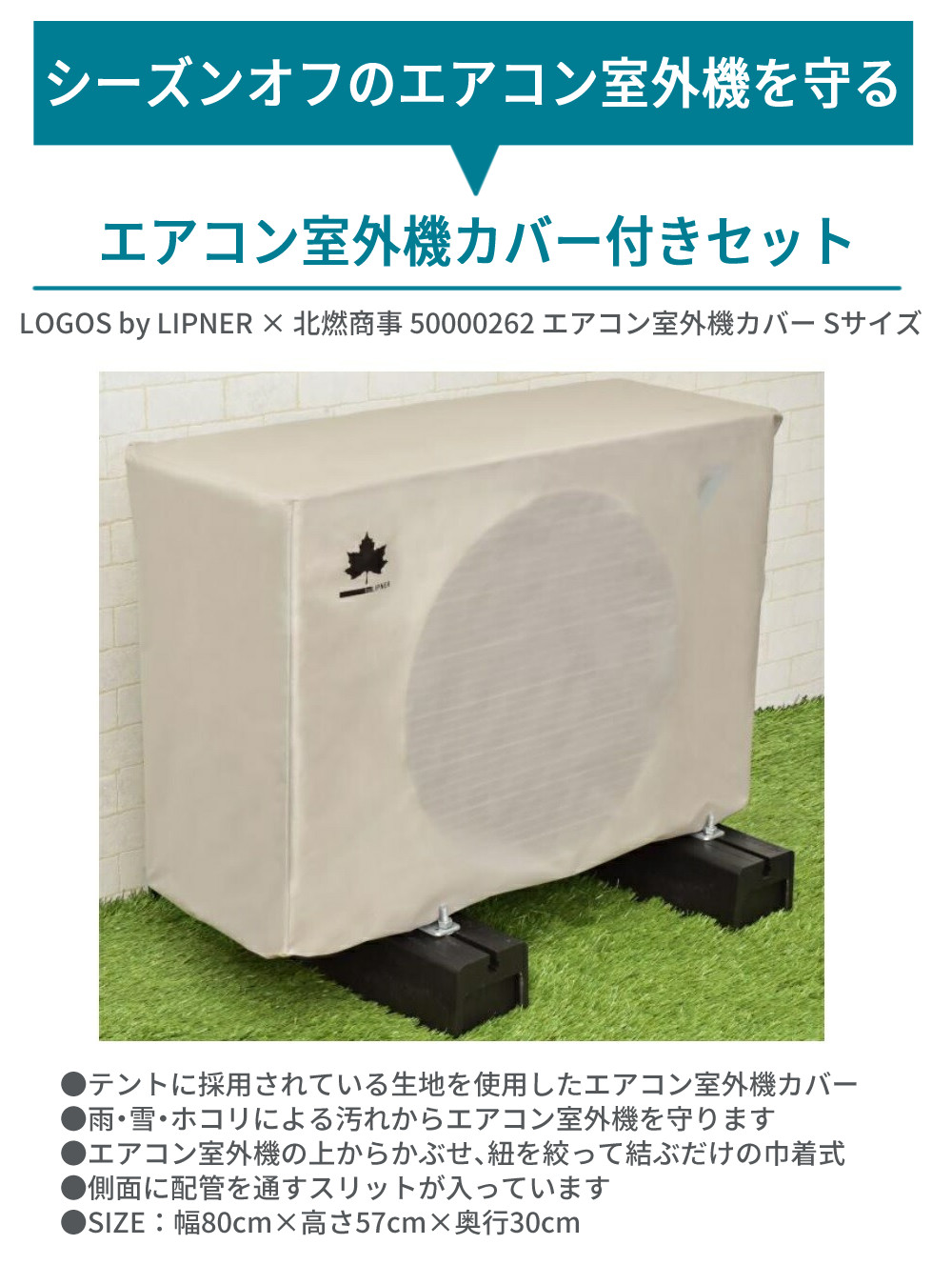 エアコン　日立　白くまくん　12畳用　2022年製造（使用期間半年程度）室外機 室外機セット エアコン 12畳」の人気商品一覧 | 安い商品を通販