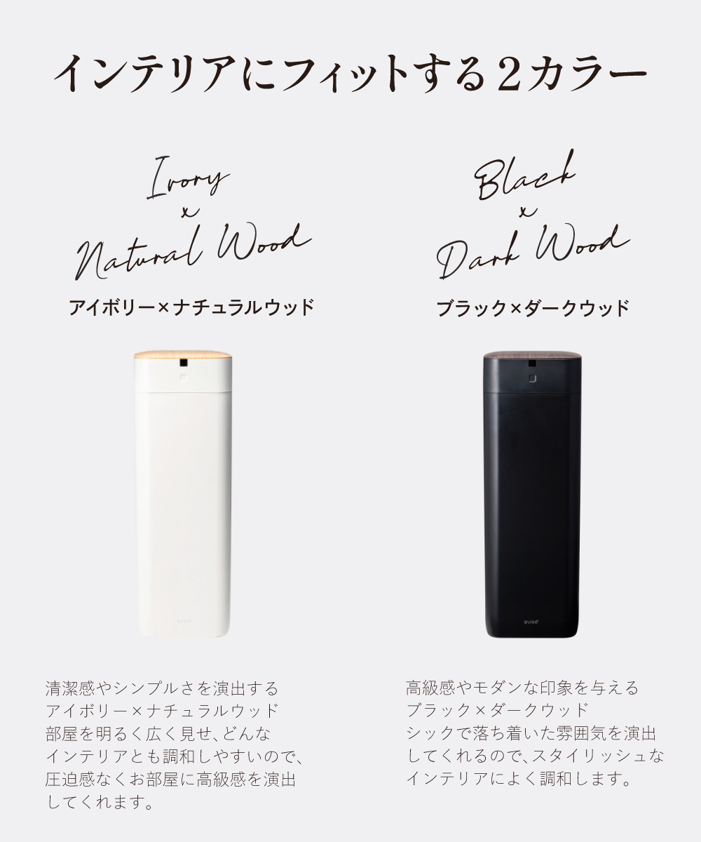 全自動 ゴミ箱 30L QUADS ELBIN エルビン アイボリー ブラック QS558