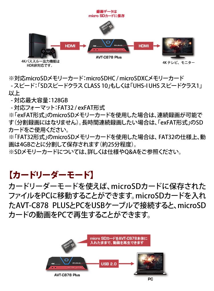 アバーメディア Live Gamer Portable 2 PLUS ゲームキャプチャーデバイス AVT-C878 PLUS ヘッドホンセット :  s4440-mtn-1017 : ホームショッピング - 通販 - Yahoo!ショッピング