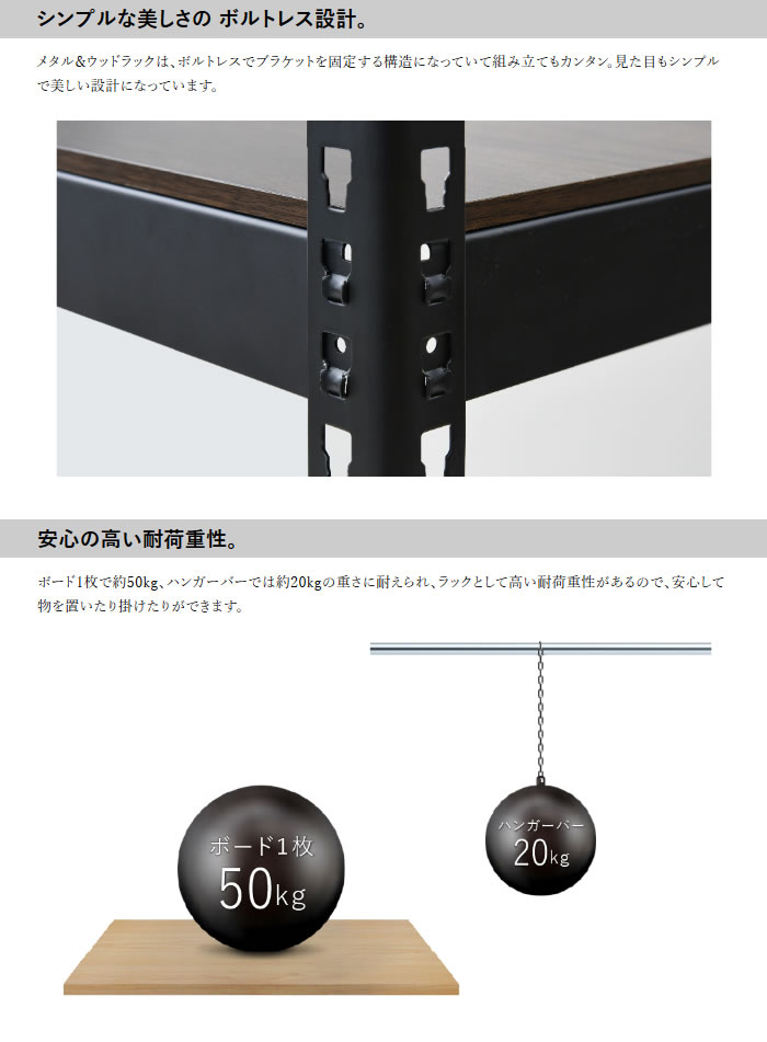 お得な2個セット）ラック シェルフ 5段 幅：51cm ホワイト MK-855NWH