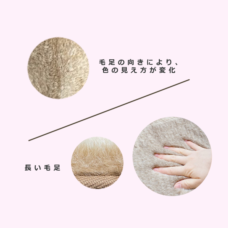 2点セット) ラビットファー ラグ 130×185cm＆ソファーパッド ベージュ