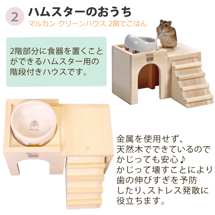 箱付き　説明書付き　マルカン　中型ケージ 2段構造 ブラック・シルバー 箱付き 説明書付き マルカン 中型ケージ 2段構造 ブラック