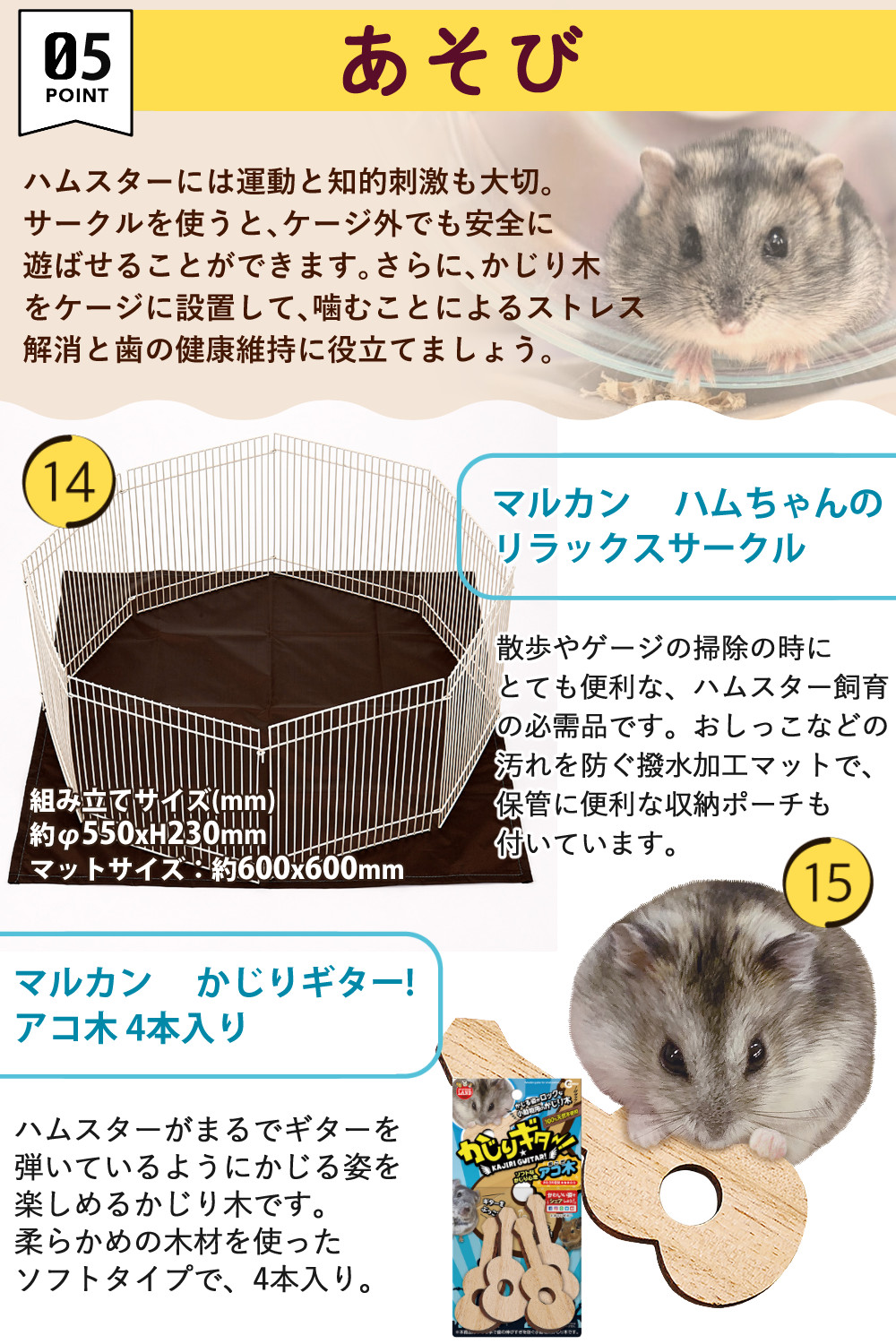 マルカン クリーンケージ 460 ＋ ハムスター 飼育 用品付き 15点セット レビュー特典 (ラッピング不可) : s4743-ect-5002 :  ホームショッピング - 通販 - Yahoo!ショッピング