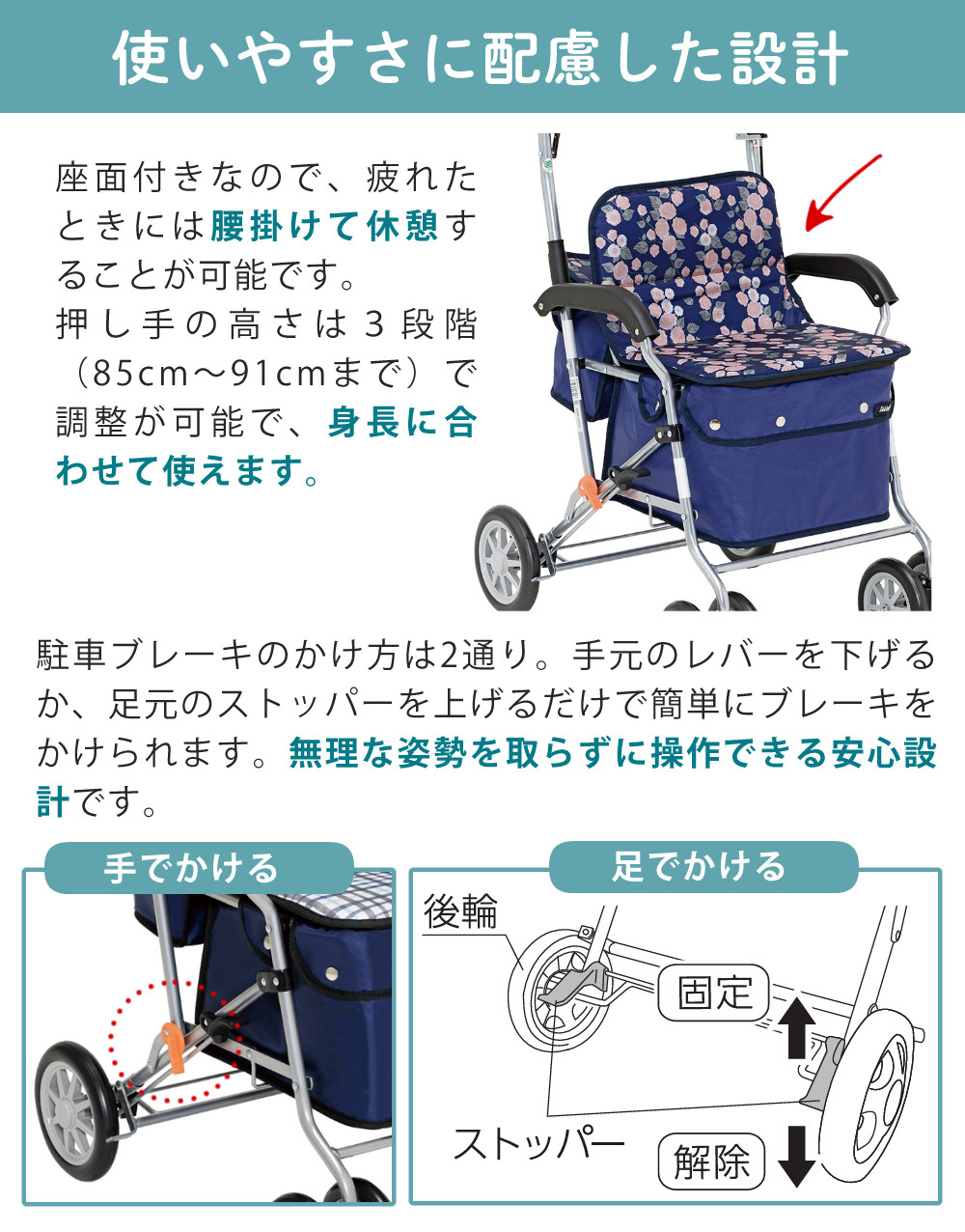 Tacaof 幸和製作所 シルバーカー SIST02 ボクスト カバー付き2点セット