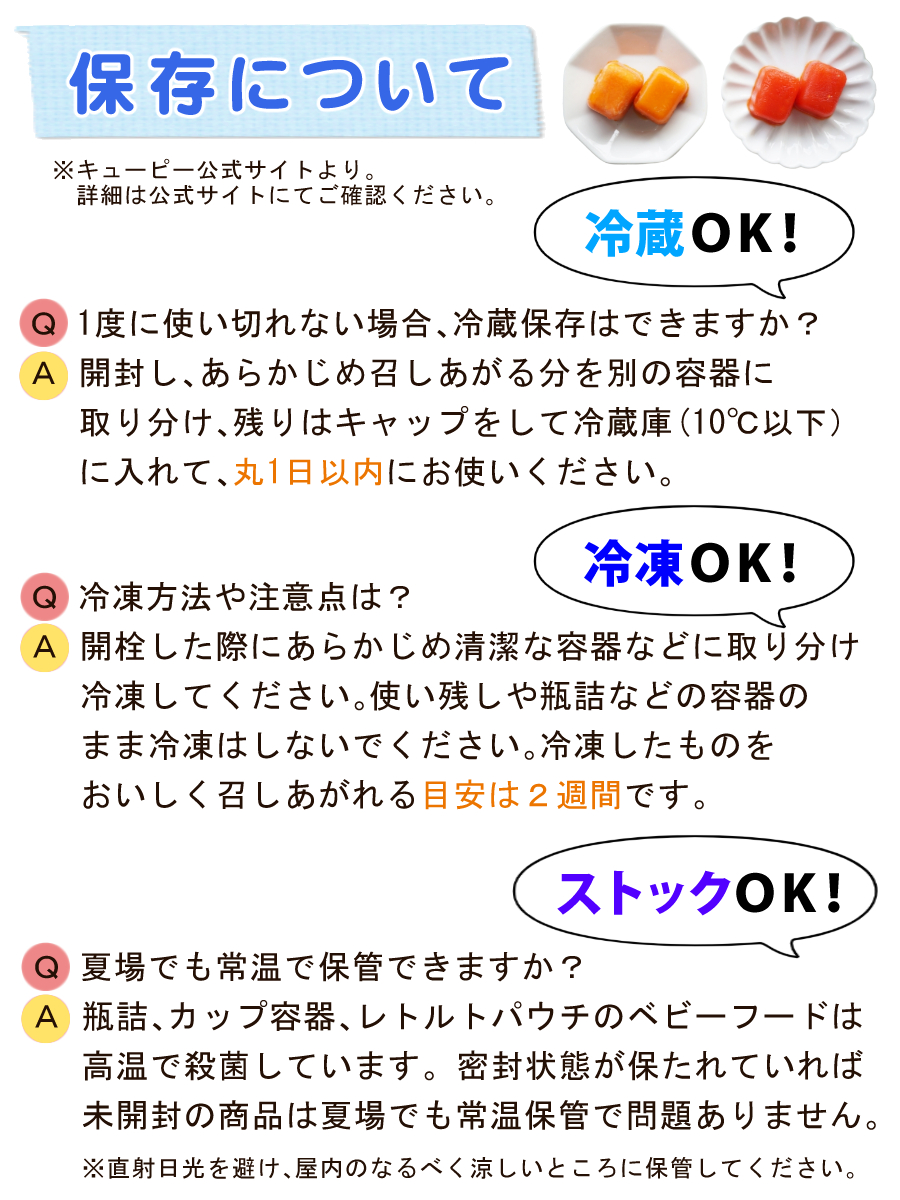 離乳食 5ヶ月 18点 キューピー ベビーフード 瓶 セット 9種 各2個 ラッピング不可 ホームショッピング 通販 Paypayモール