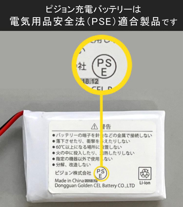 ピジョン さく乳器 電動 プロパーソナルR pro personal R 23 ＋ 専用