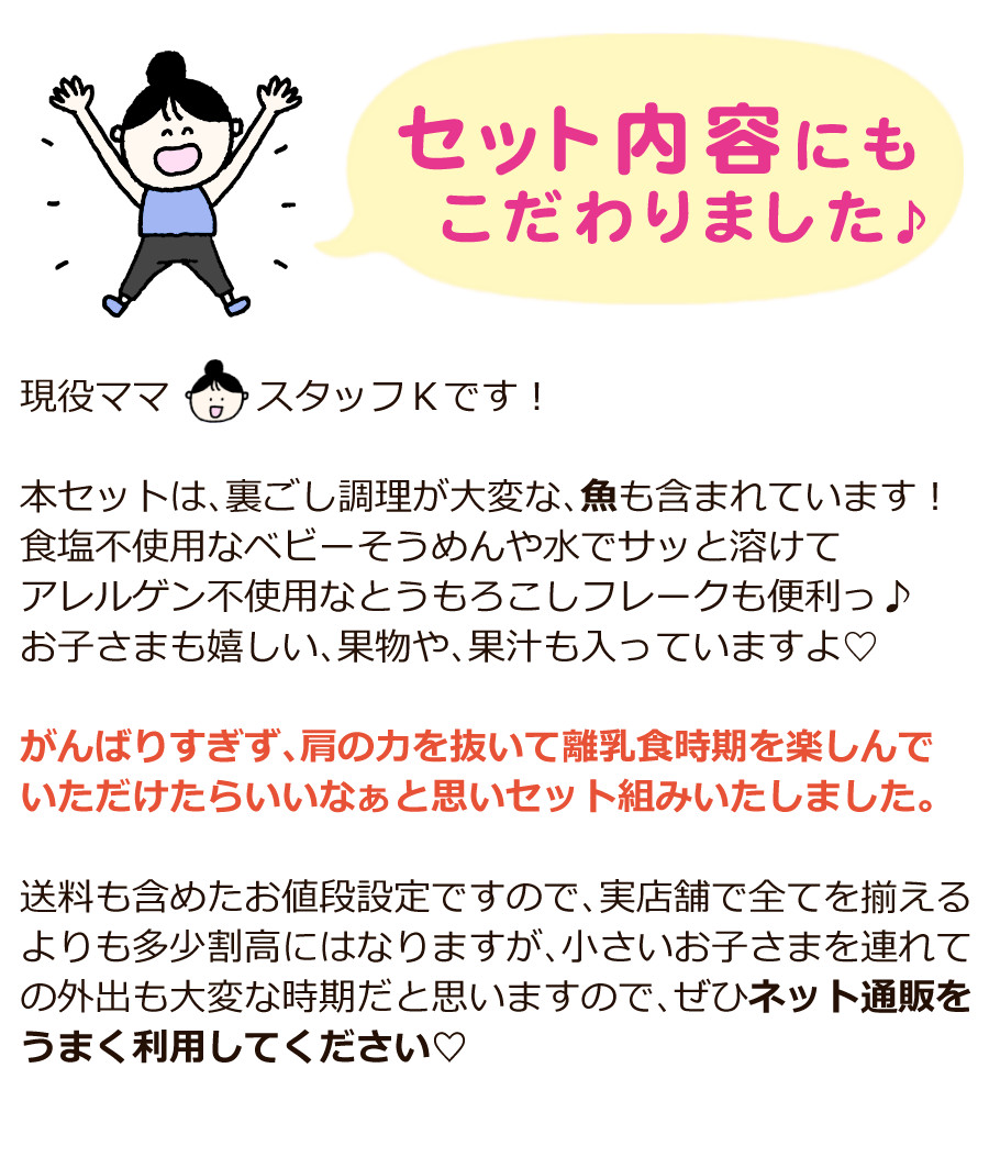 キューピーベビー ＼レビューでプレゼント／ 離乳食 ベビー