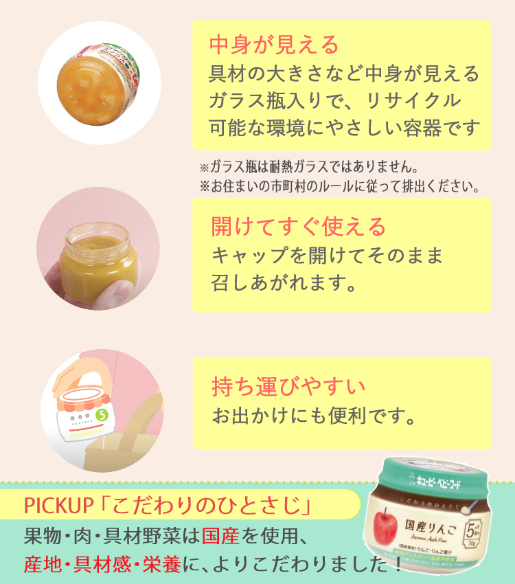 レビューでプレゼント／ 離乳食 ベビーフード 離乳食 5ヶ月 和光堂 キューピー 39点セット (ラッピング不可)(熨斗対応不可) :  s4810-pip-1000 : ホームショッピング - 通販 - Yahoo!ショッピング