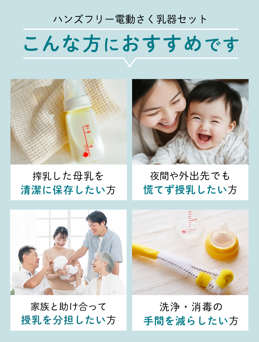 Medela（メデラ） 電動搾乳機 モーションインブラ 片胸タイプ