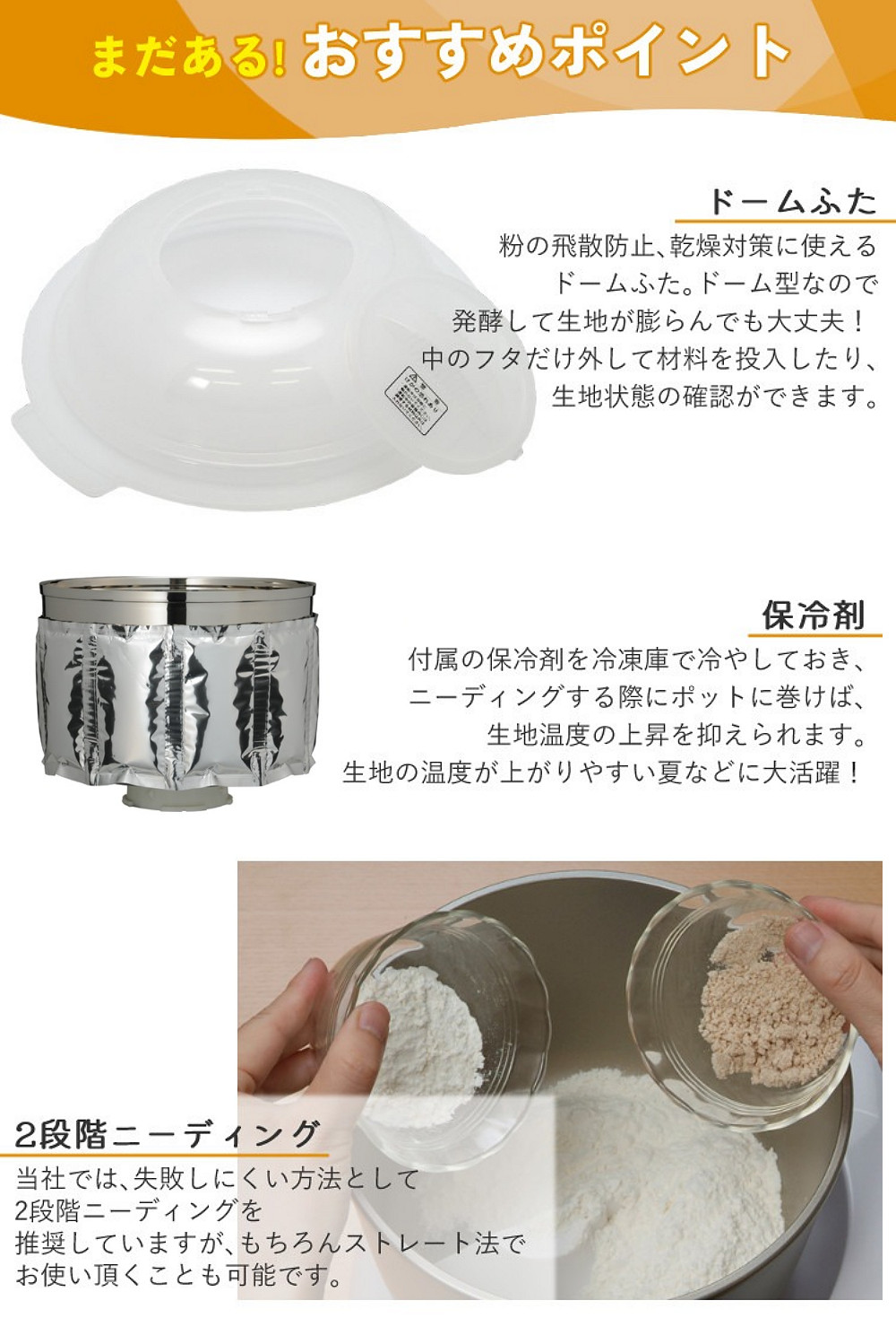 日本ニーダー パンニーダー PK1012PLUS レシピブック付き 3点セット