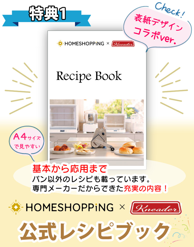 日本ニーダー 洗えてたためる発酵器 MINI PF110D ミニサイズ 特典2点