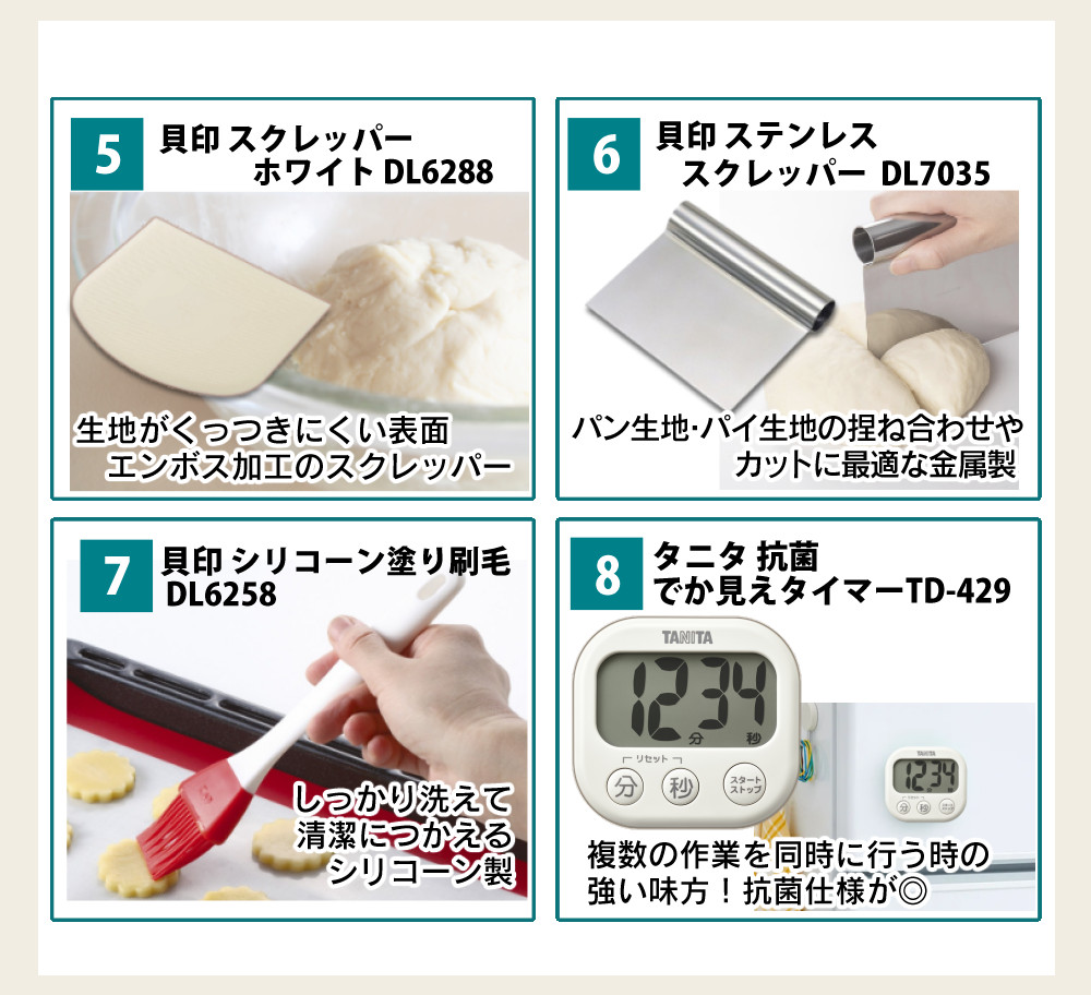 日本ニーダー ニーダー パンこね機 PK1012 PLUS 選べる特典付き セット