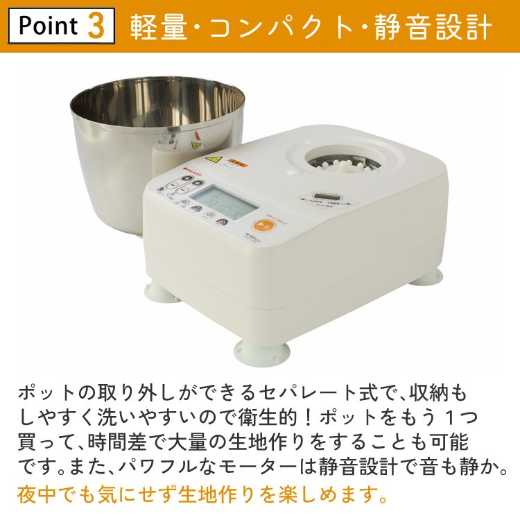 日本ニーダーパンこね機パンニーダー PK1012plus容量0.3-1.2kg 楽天市場】日本ニーダー パンこね機 パンニーダー PK1012plus