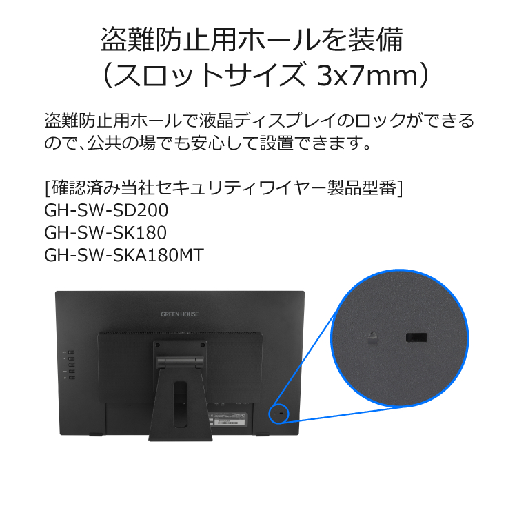 クリーナー＆クロス付き）グリーンハウス 23.8型ワイド タッチパネル