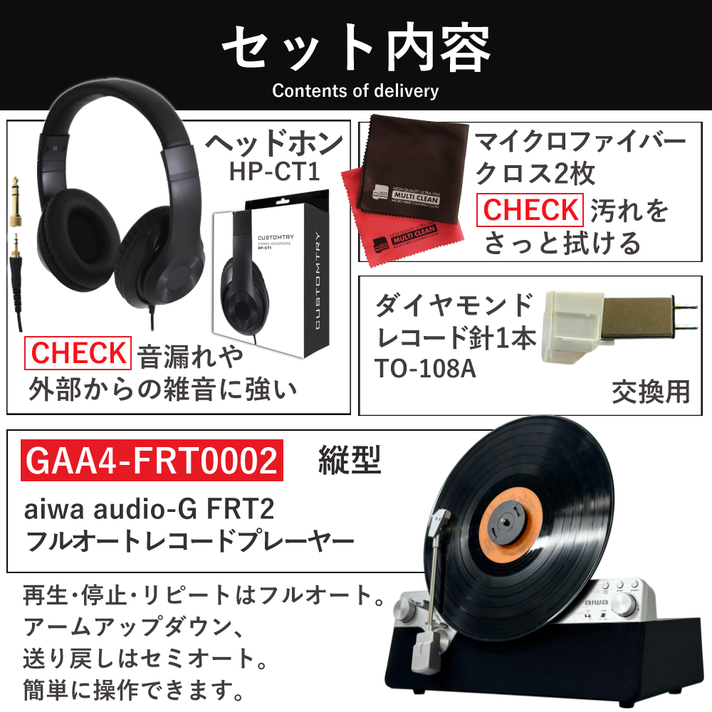 GRAPEVINE アナログレコード2枚セット B'z オリジナルアルバム・アナログレコード販売中！Musing限定