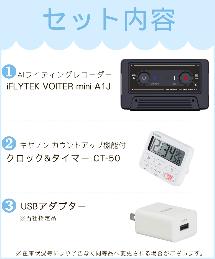 (アダプター・タイマーセット)iFLYTEK (アイフライテック) ボイスレコーダー VOITER mini A1J Bluetooth 専用アプリ  文字起こし 会議 議事録 ミーティング 勉強