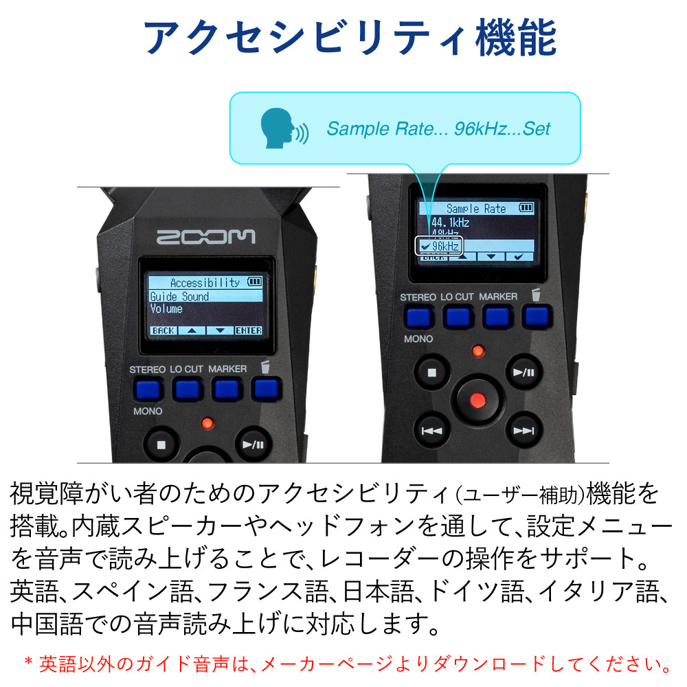 ズーム（zoom） （専用アクセサリ付き）ZOOM ハンディレコーダー