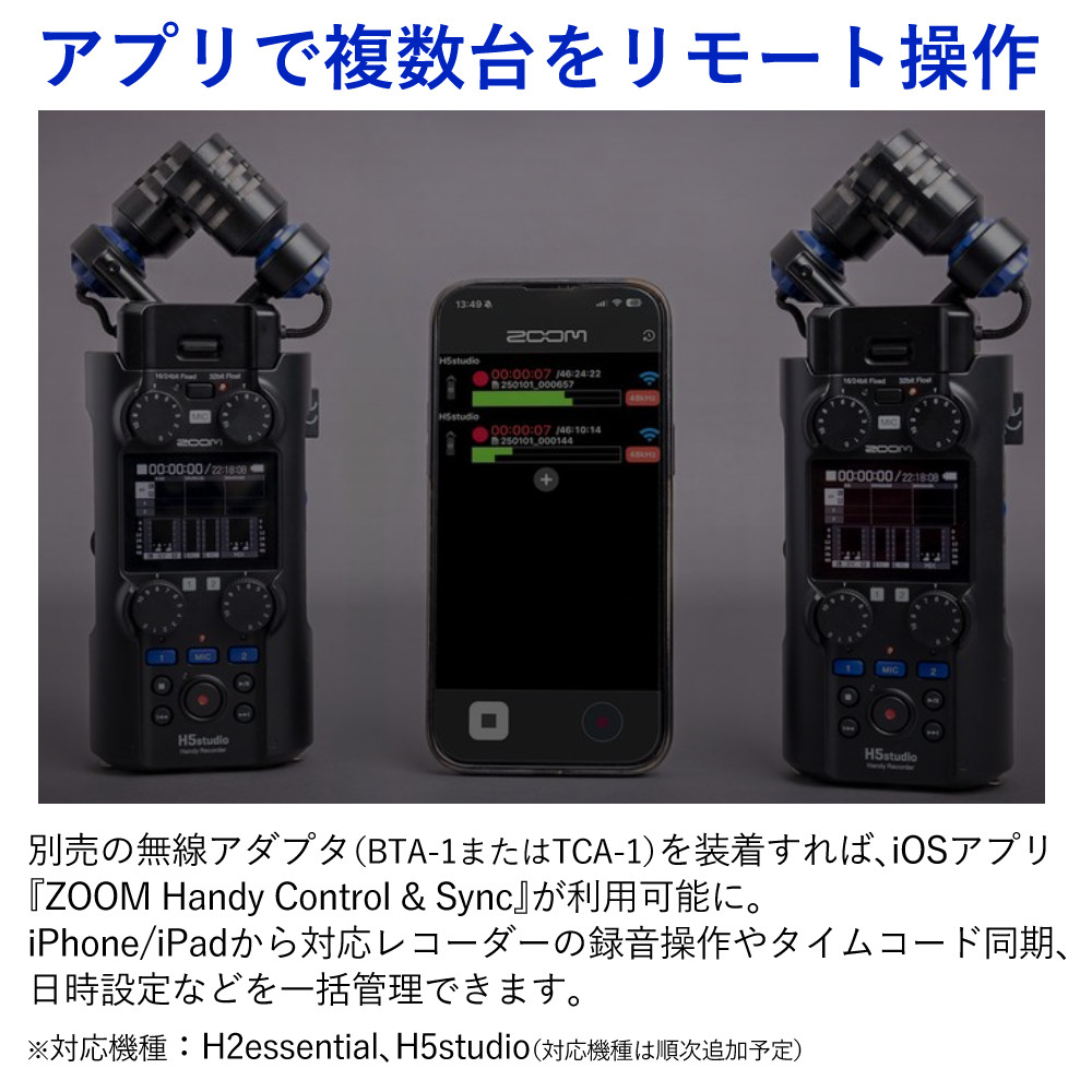 ZOOM H5studio ハンディレコーダー 専用アクセサリパック セット APH