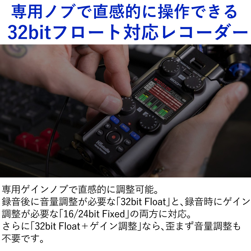 ZOOM H5studio ハンディレコーダー 専用アクセサリパック セット APH