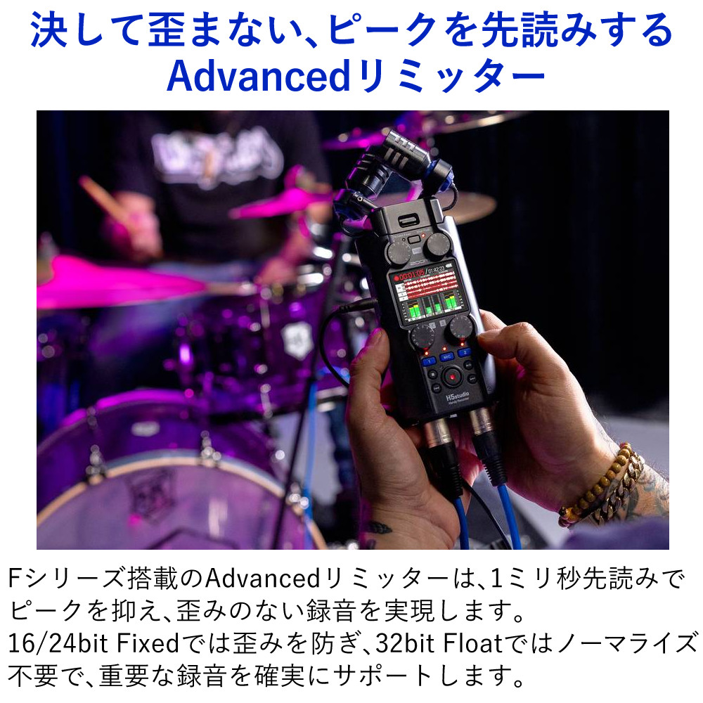 ZOOM H5studio ハンディレコーダー 専用アクセサリパック セット APH