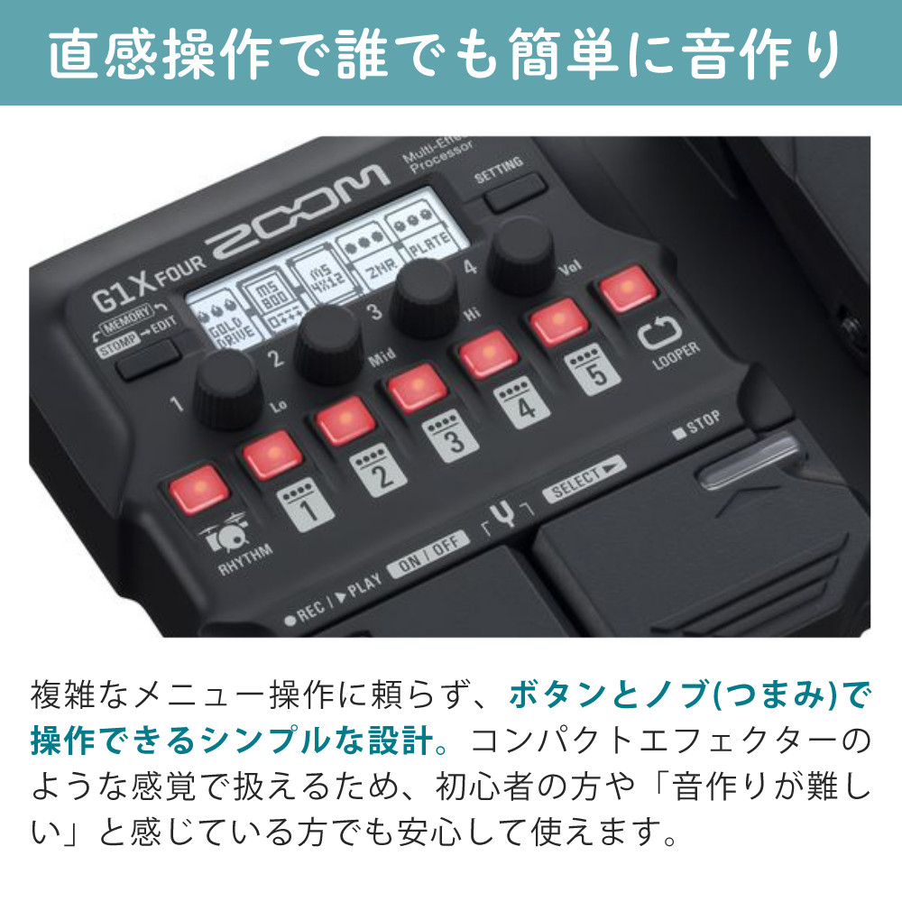 ズーム（zoom） （レビューで特典） マルチエフェクター G1X FOUR AC