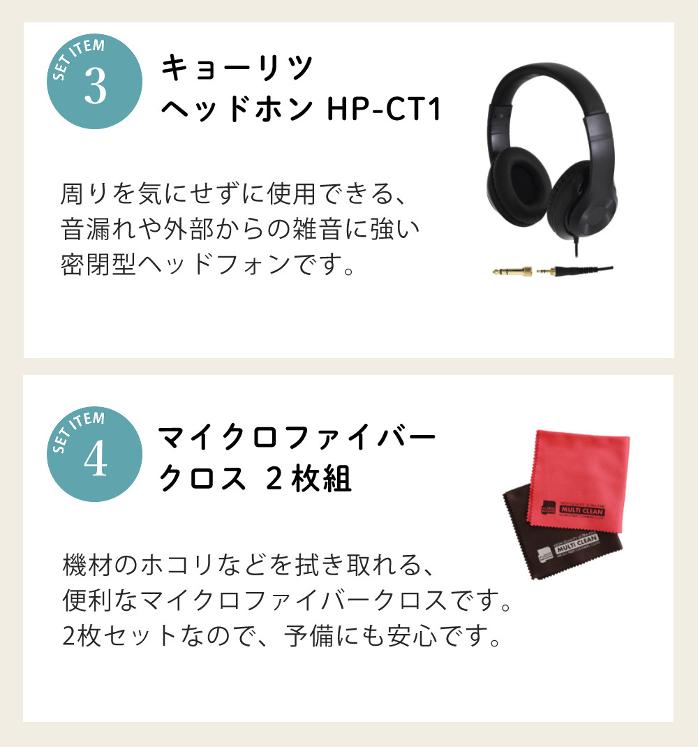 ズーム（zoom） （レビューで特典） マルチエフェクター ペダル付き