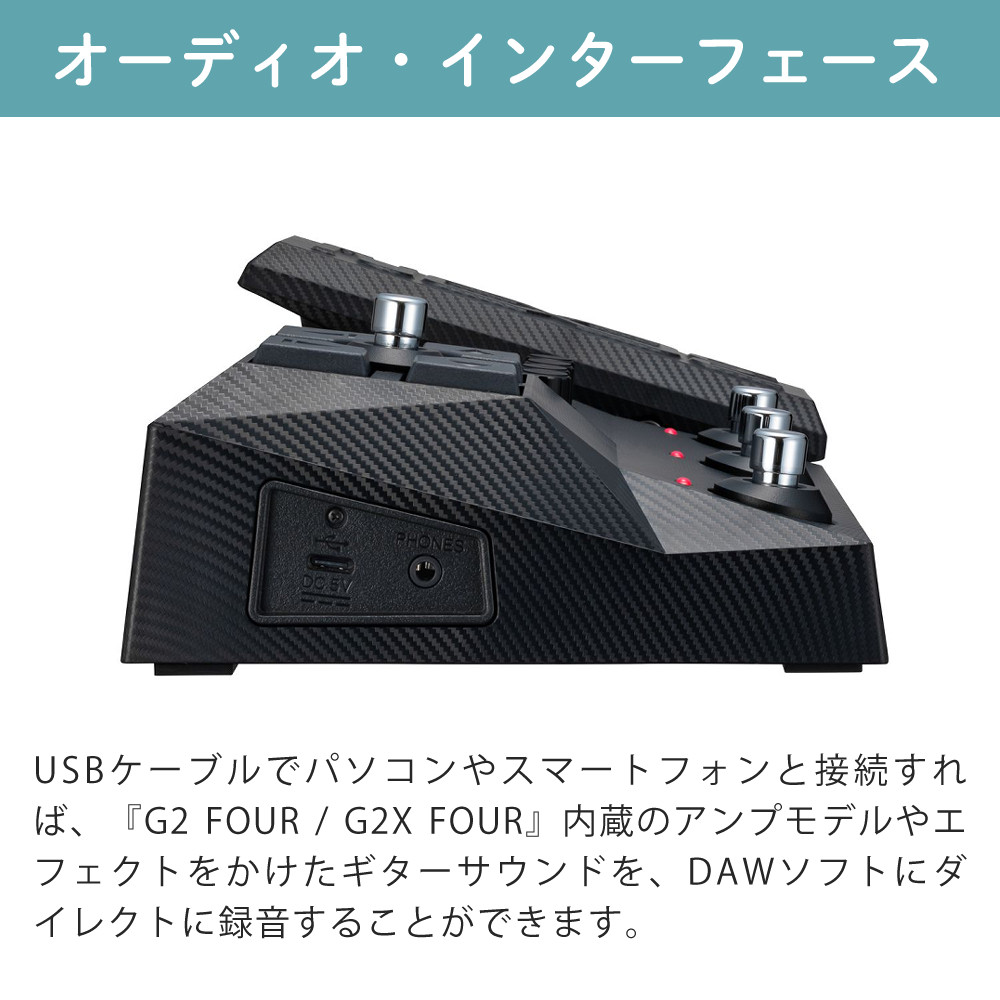 ズーム（zoom） （レビューで特典） マルチエフェクター ペダル付き